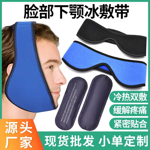 Ice compress chin belt toothache ice compress strap facial hot compress mask cold and hot compress ice bag replacement jaw ice compress belt