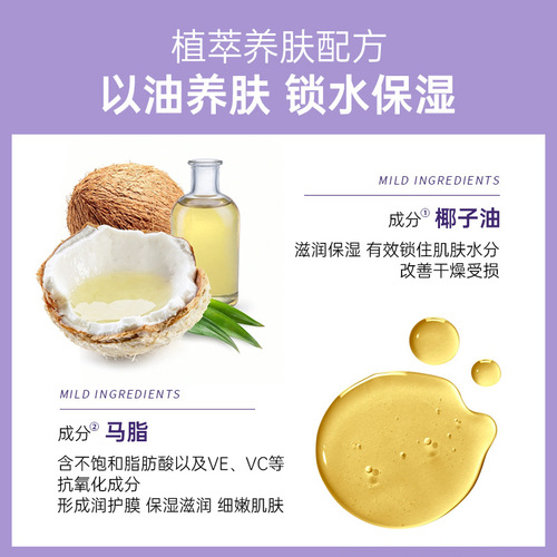 Runhuang coconut oil horse oil ointment locks in water, moisturizes and moisturizes the skin, prevents dryness, cracking, dryness and itching, is light and non-sticky