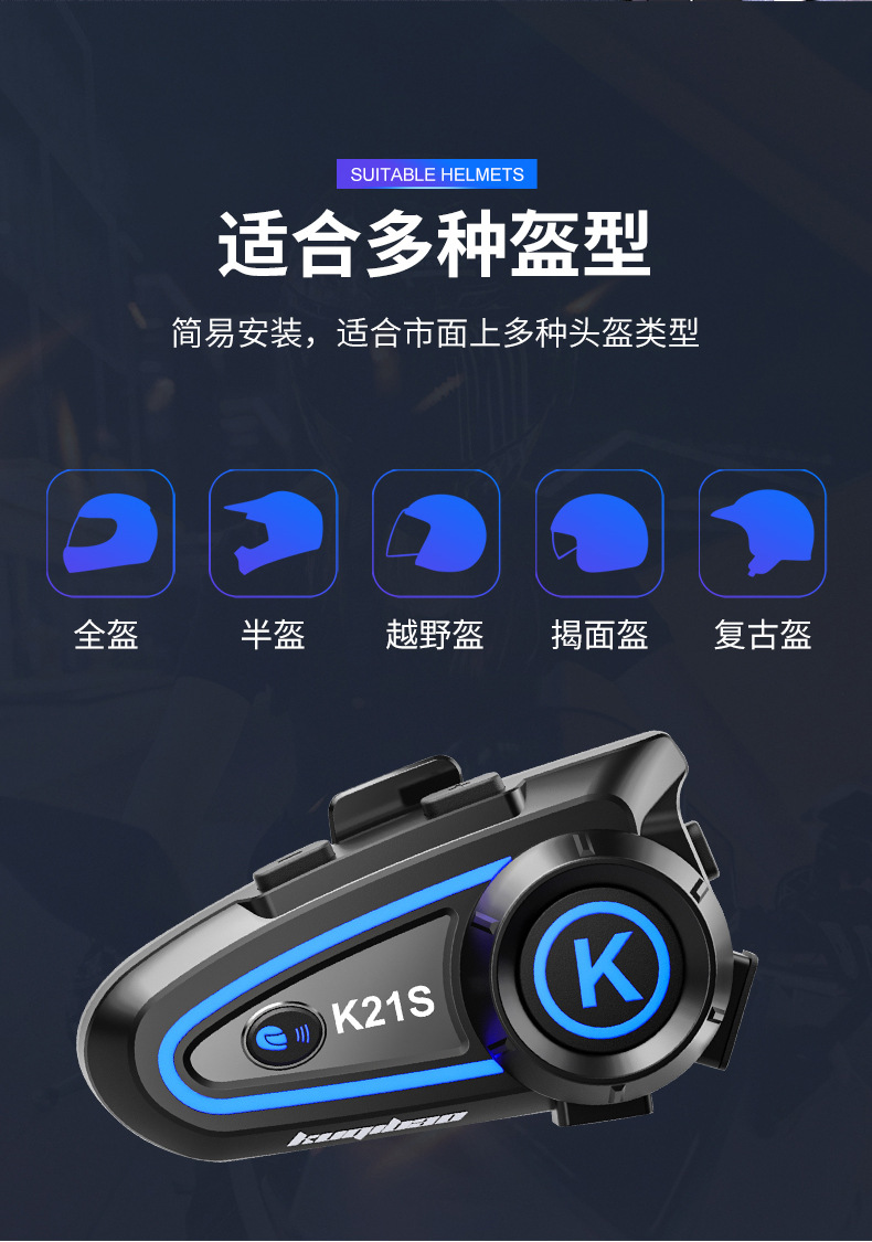 Cool Riding Helmet Bluetooth Headset Motorcycle Bluetooth Intercom with Lights and High-Quality Sound
