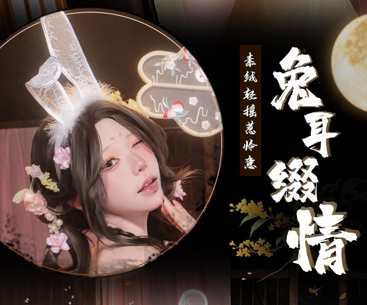 Feimu & Miji Rabbit-Style Sheer Mesh Top and Dress Set with Headband and Gold Chain — detail image 19