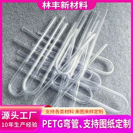 PVC管;PE管;ABS管