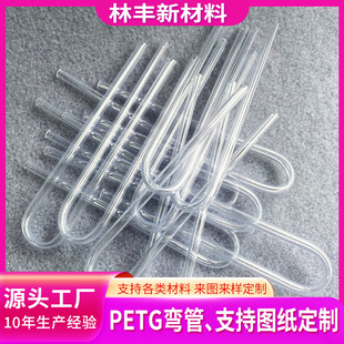 �|ݸ���SPETG���z�����~�דQˮ�܏�����͸����U�ι� ˮ�ó�ˮ��