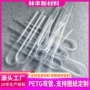东莞塑胶petg透明管