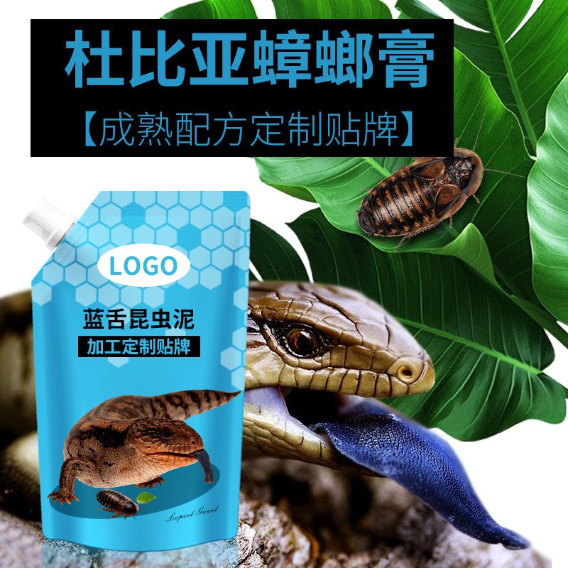 爬虫類用特別昆虫泥ペースト、カスタマイズされたブルータングリーカモドリの餌、デュビアフードとフルーツピューレ|undefined