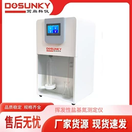 其他实验仪器;测定仪;其他分析仪器