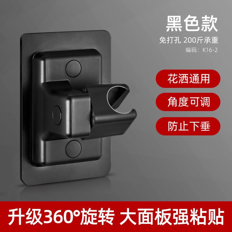 Nuevo tipo de ducha sin perforación transfronteriza extraíble ventosa soporte de ducha de baño boquilla de rociador artefacto universal fijo