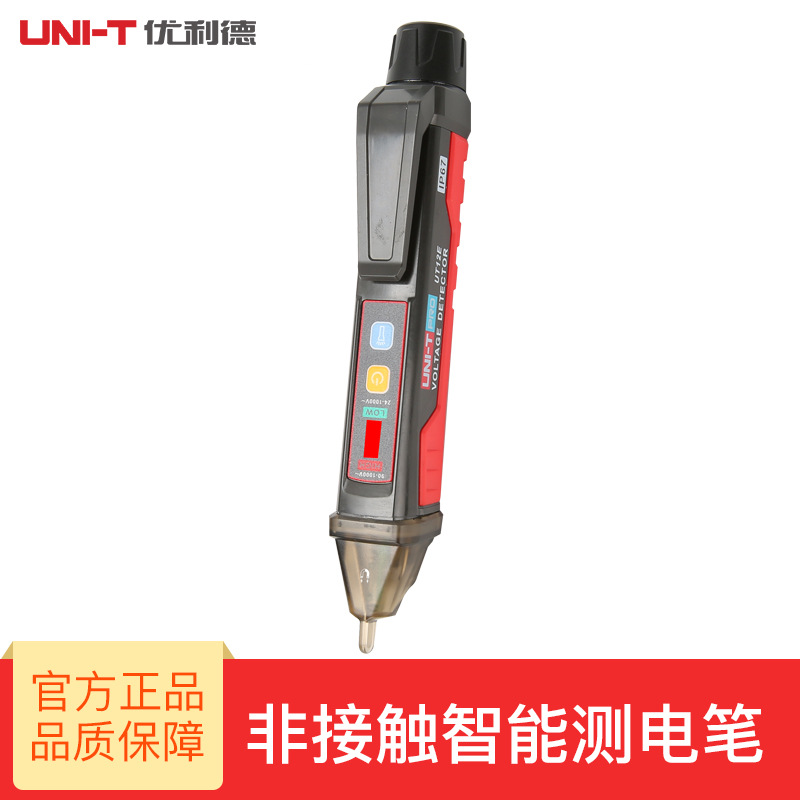 UNI-TUT12E/12D 비접촉 지능형 유도 측정 펜 제로 라이브 와이어 식별 테스트 X20