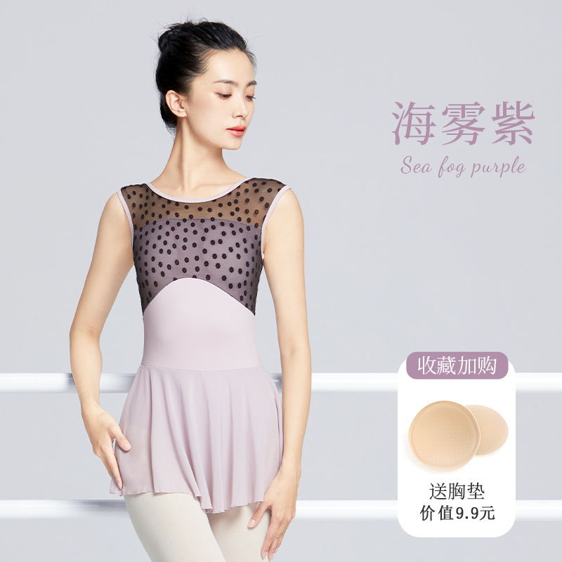 Examen de Arte de alta calidad ropa Física Ropa de práctica de ballet ropa de gimnasia femenina para adultos ropa de entrenamiento de base de ballet chaleco cuerpo de baile