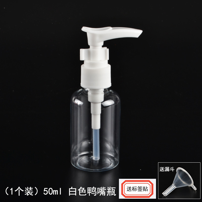 Viaje botella de pulverización portátil botella de pulverización de boca de pato botella de pulverización cosmética loción desinfectante para manos botella de pulverización botella vacía