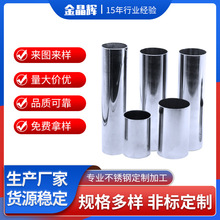 304不锈钢管卫生级不锈钢装饰管316镜面拉丝不锈钢圆管管材批发