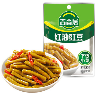 ����Ӽt������80g���������z)52g