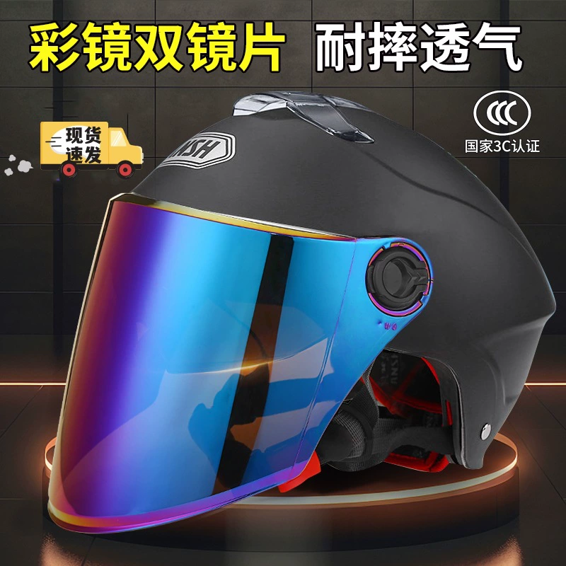 Universal electric car four seasons, half helmet, sun protection