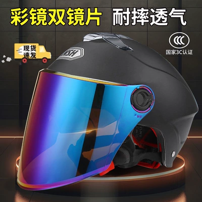 helmet for boys and girls four | Motosiklet kaskı (dəbilqə)