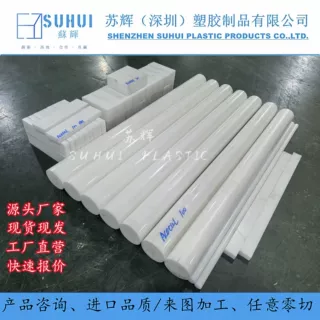 进口Delrin 500P NC010棒 缩醛树脂Acetal棒 迭尔林Delrin150板棒