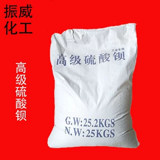 现货批发精制硫酸钡1250目 橡胶硫酸钡 涂料油漆2000目硫酸钡