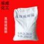 精制橡胶油漆硫酸钡