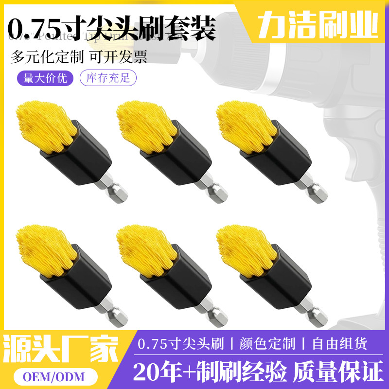 Manufacturer wholesale multifunctional drill brush electric cleaning brush for bathroom floor tile cleaning PP nylon bristle electric drill brush Manufacturer wholesale multifunctional drill brush electric cleaning brush for bathroom floor tile cleaning PP nylon bristle electric drill brush