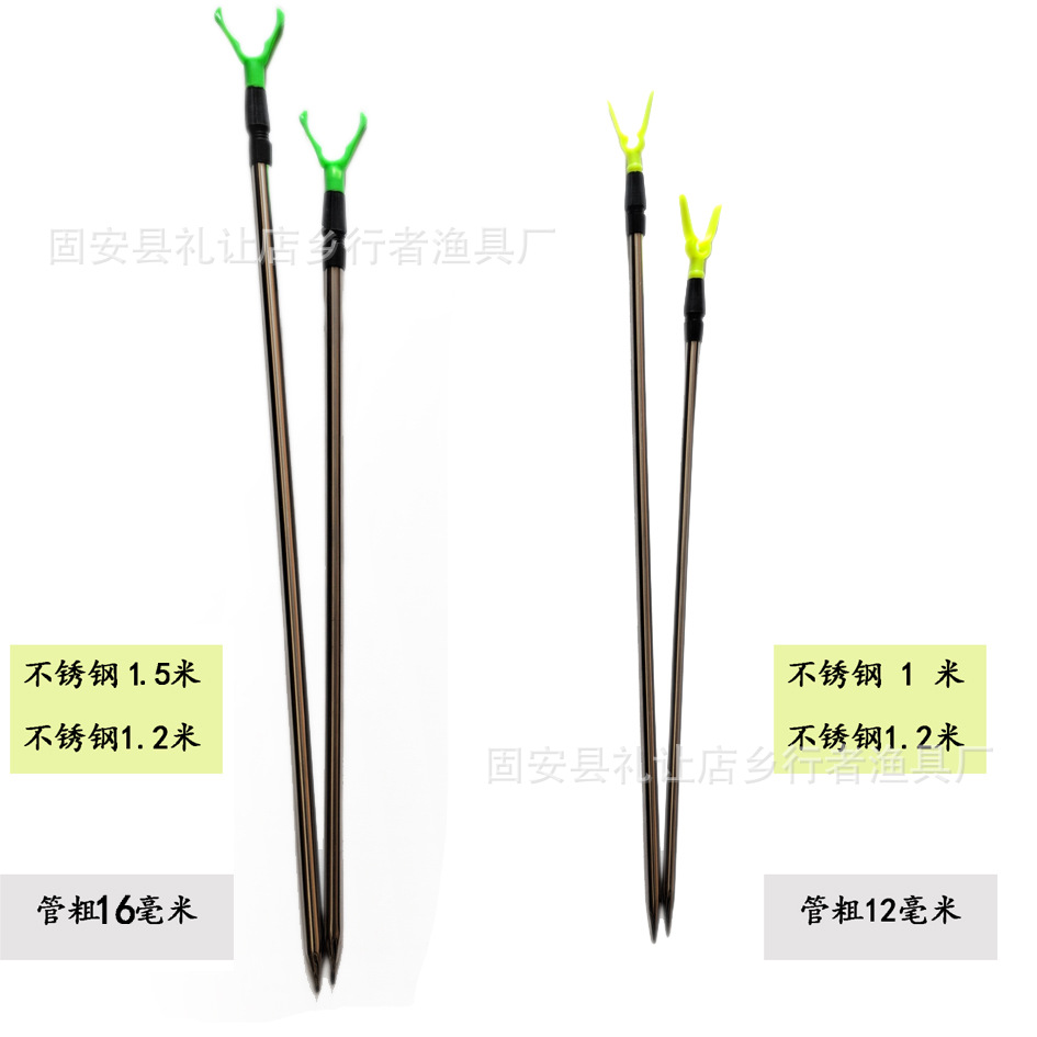 Stainless steel 1 meter 1.2 meter 1.5 meter 2 section fishing rod bracket sea rod bracket Simple Bracket