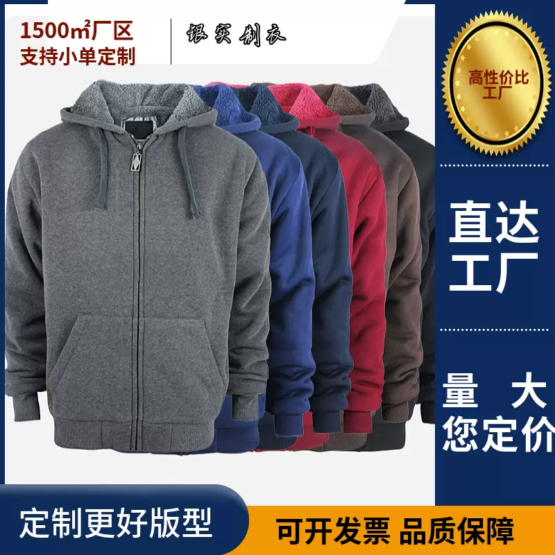 跨境亚马逊拉链套头卫衣男保暖加绒大码外套文化衫潮流复古
