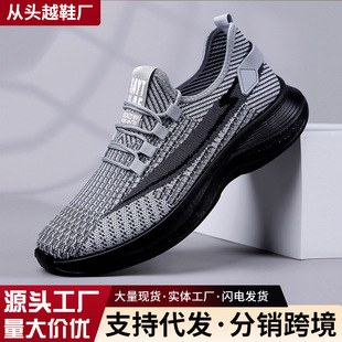 �羳�¿���Ь2026�ļ�͸��W�污�����κ�ɫҬ��������̫���e�WЬ