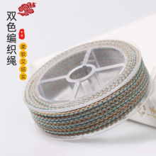 �Ĺ��p�朾�2mm�pɫ���Ʒ��DIY����朒��K�����K�錚�������l