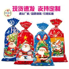 オリジナルクリスマスキャンディ包装袋ポップコーンバッグ OPP フラットポケットシルクバッグ誕生日パーティーギフトバッグ