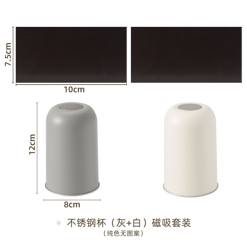 镜柜底磁吸牙刷架一家三口牙刷牙杯置物架壁挂倒扣磁力亲子漱口杯|undefined