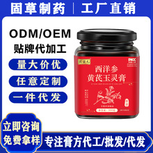 ����λ����������θ�300gƿװ����Դͷ�������������� ��O EM