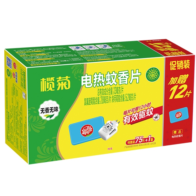 【本月促销】正品榄菊电热蚊香片驱蚊片灭蚊片电蚊片插电式非无毒