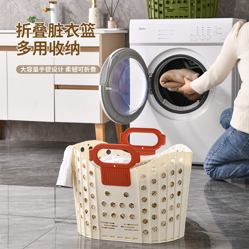 Folding Dirty Clothes Basket Household Wall Mounted Dirty Clothes Basket High Beauty Value Light Luxury Storage Basket Bathroom Laundry Basket Multifunctional Storage