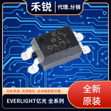 ȫ��ԭ�bƷ�ƷǇ��a��� EL3H4(A)(TA)-VG SOP  ����-��늾��w��