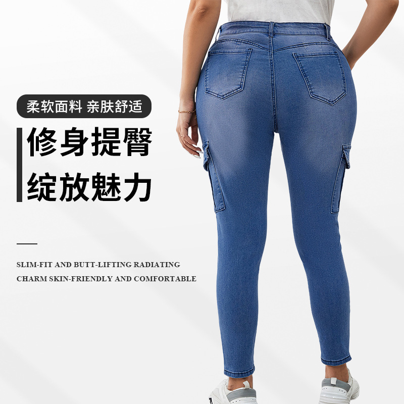 跨境欧美潮流大码牛仔裤女款工装风弹力拉链小脚裤牛仔裤现货批发|undefined