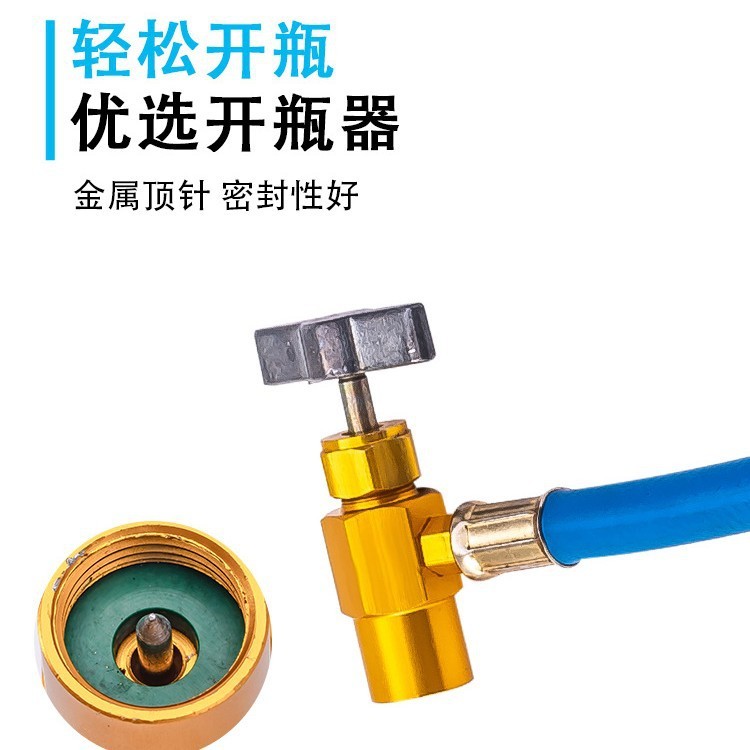 R134a クイックフッ素ツールカーエアコンフッ素パイプ冷媒メーターパイプ冷媒充填パイプヨーロッパ、アメリカ、アジアバージョン|undefined