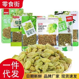 梅类;花生;鱼类零食