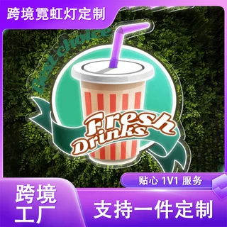 外贸电商led霓虹灯定做招牌徽标UV发光灯牌节日装饰霓虹灯氛围灯