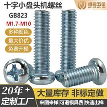 ̼4.8{\}FʮֲСP^CGB823ʮСA^ݽz