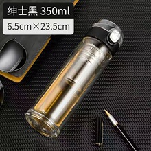 弹跳玻璃杯茶水分离泡茶杯高硼硅办公杯子高档耐高温双层水杯便携