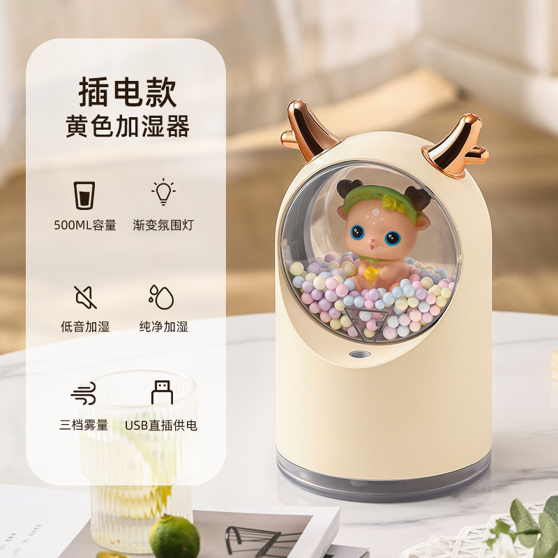 새끼 사슴 가습기 아이보리