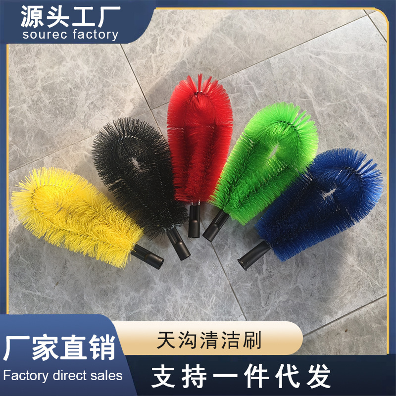 Eaves Brush Gutter Cleaning Brush Head Groove Cleaning Brush Roof Pipe Drainage Groove Leaf Cleaning Brush Head Eaves Brush Gutter Cleaning Brush Head Groove Cleaning Brush Roof Pipe Drainage Groove Leaf Cleaning Brush Head