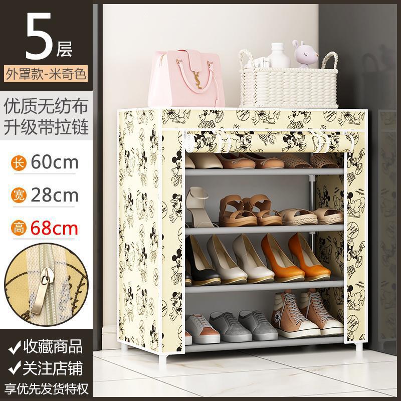 5겹 - 미키 컬러 [지퍼 있음]