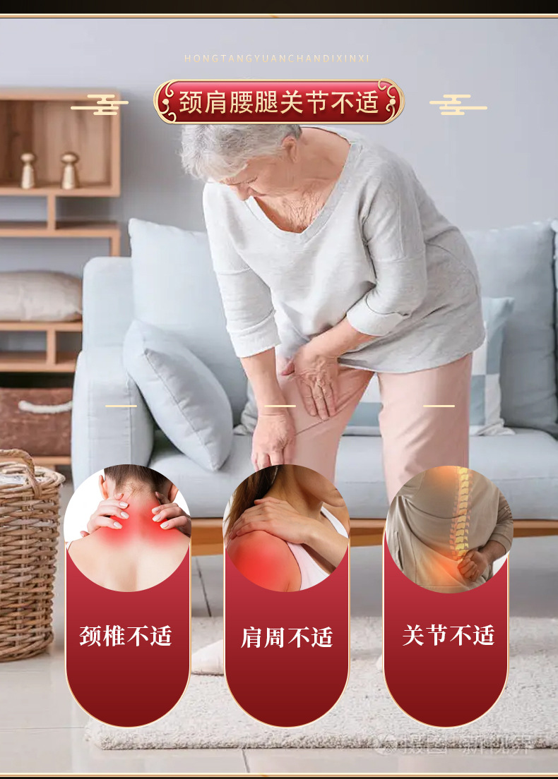 Yao Benren Bone Pain Patch Mugwort Self Heating Herbal Plaster for Waist 4 Patches Per Box specifications