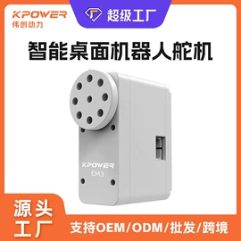 玩具配件;微型电动机;航空模型