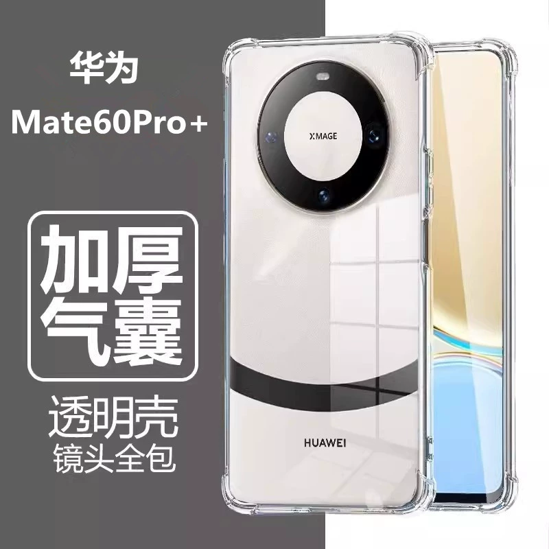 Чехол для телефона (Apple iPhone 17 Pro / 17 Pro Max), TPU с воздушным подушками, ударопрочные углы, толщина 1,5 мм