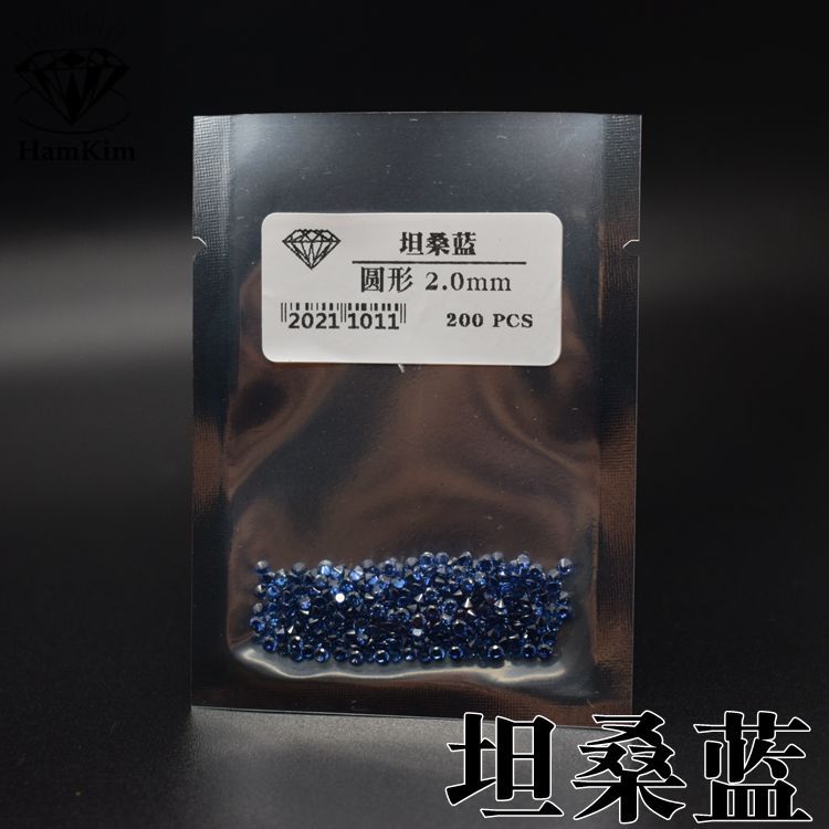 圆形 坦桑蓝小圆形