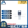 阵列全新stps61l60ctto220-3二极管