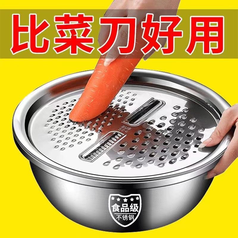 切菜盆多功能食品级不锈钢刨丝盆盘蔬菜萝卜擦丝片刨丝器|undefined