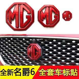 �m��������5��ϐ������MG6ZSǰ��܇��MG5��܇���b�܇���N�����l