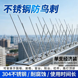 风筝;其他灾害防护;其他园林资材