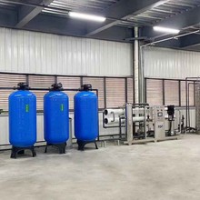 大型RO反渗透纯水设备厂家 1吨2吨5吨商用纯水机  洁净车间净水机