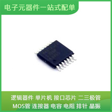 MAX14572EUD + TSSOP-14-EP IRS2092STRPBF 74HC04D PIC12F675-I/